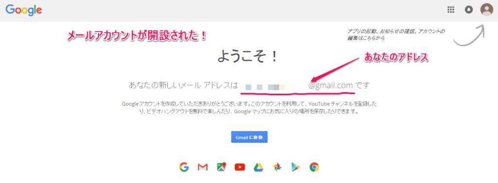 gmail3